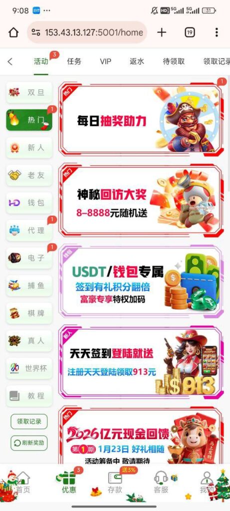 澳门威尼斯913 自助验证-世界杯足球-世界杯赛事-足球策略网