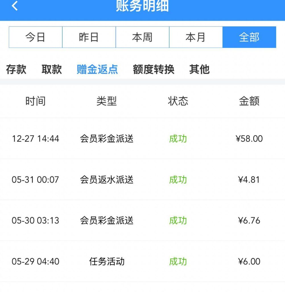 威尼斯7030   回馈58彩金-世界杯足球-世界杯赛事-足球策略网