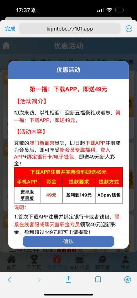 葡京771  注册送49-世界杯足球-世界杯赛事-足球策略网