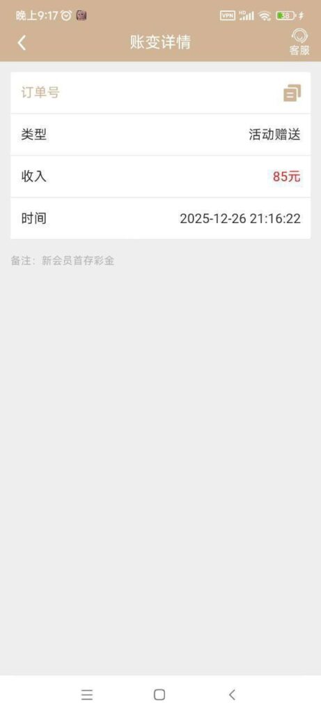 龙游娱乐城送彩金-世界杯足球-世界杯赛事-足球策略网