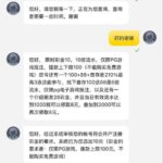 通盛娱乐 送10-世界杯足球-世界杯赛事-足球策略网