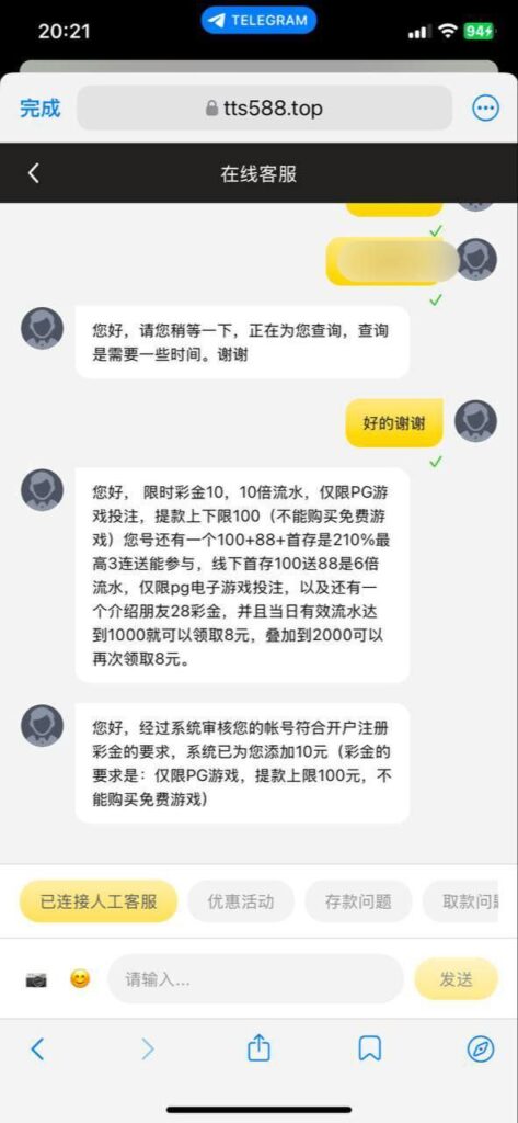 通盛娱乐 送10-世界杯足球-世界杯赛事-足球策略网