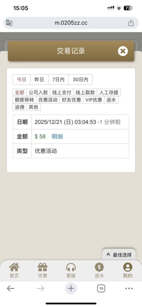 金沙娱乐场0205 送58-世界杯足球-世界杯赛事-足球策略网