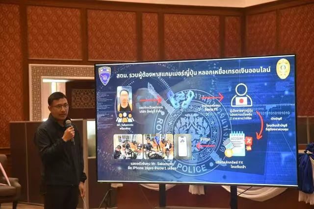 中日两名通缉犯在曼谷落网：涉千万豪宅与空壳公司诈骗-世界杯足球-世界杯赛事-足球策略网