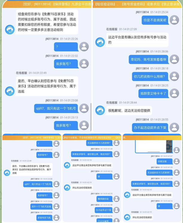 763885732e20260131122134