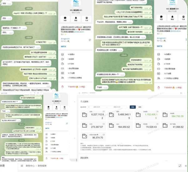 黑台曝光 摩根体育-世界杯足球-世界杯赛事-足球策略网