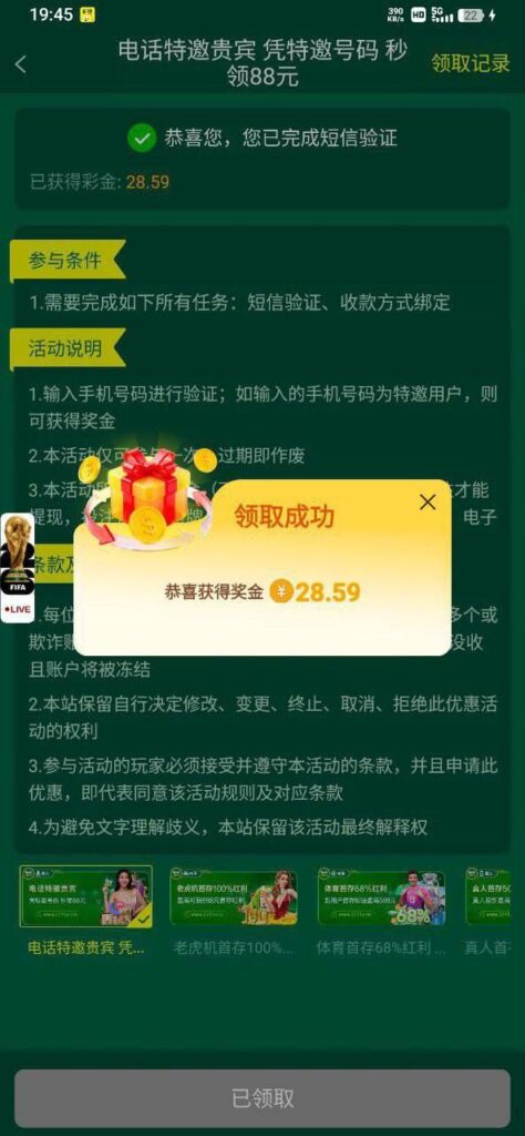 bet365 送28-88-世界杯足球-世界杯赛事-足球策略网
