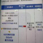 俊皇娱乐注册送8+28-世界杯足球-世界杯赛事-足球策略网