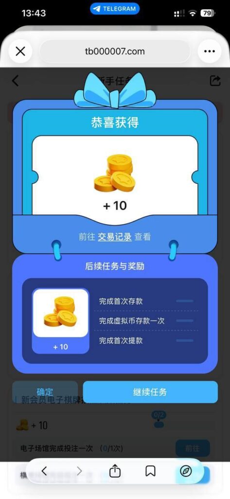 TB体育 送10-世界杯足球-世界杯赛事-足球策略网