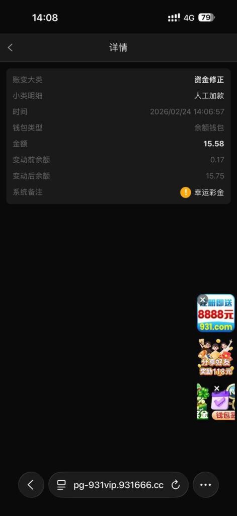 PG931 送8-88-世界杯足球-世界杯赛事-足球策略网