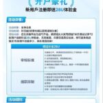 乐博娱乐送28u-世界杯足球-世界杯赛事-足球策略网