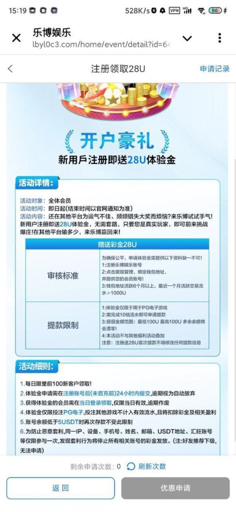 乐博娱乐送28u-世界杯足球-世界杯赛事-足球策略网