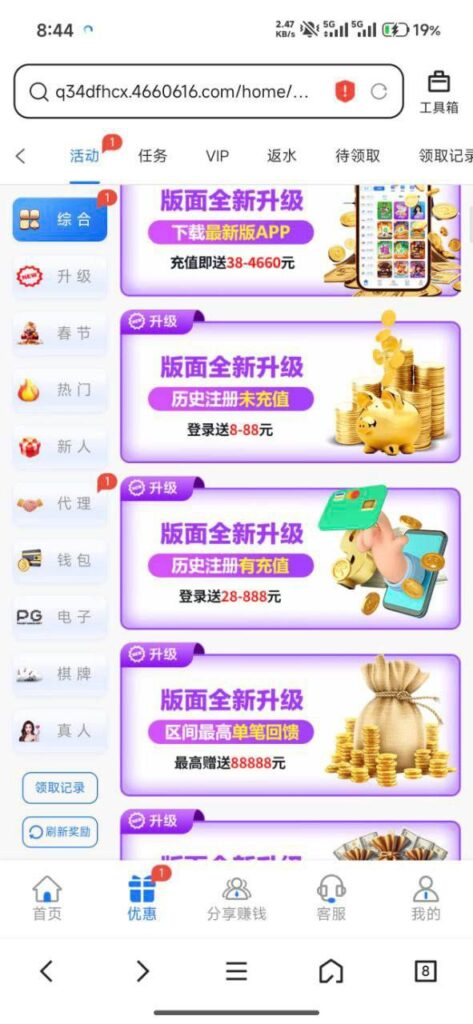 pg241电子升级彩金-世界杯足球-世界杯赛事-足球策略网